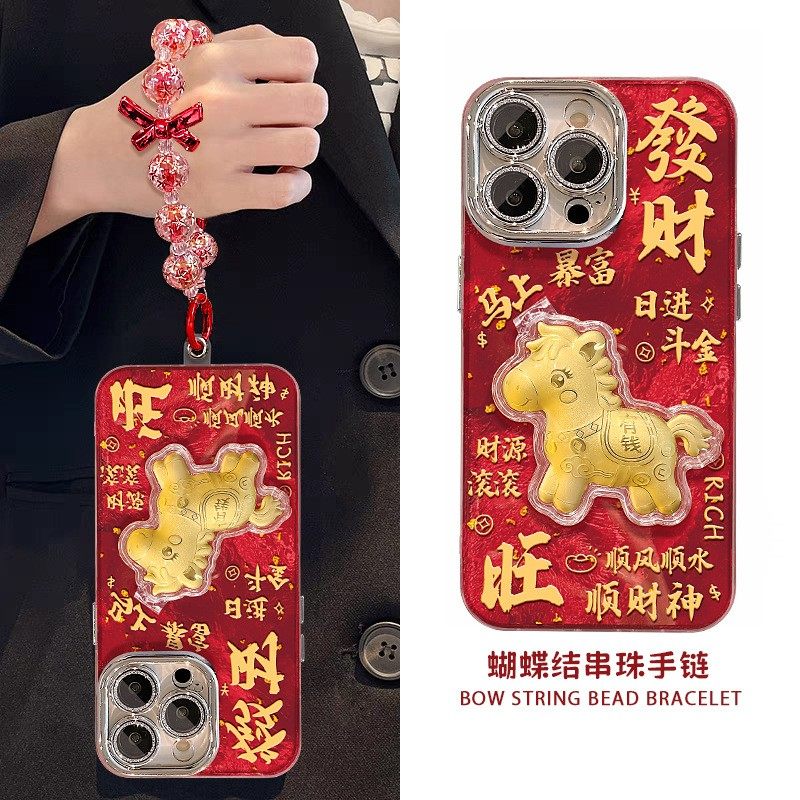 马上有钱闪粉羽纱适用苹果17新年手机壳iphone16promax防摔保护套,3C数码配件,手机保护套/壳,淘宝优惠券,粉丝福利购,淘宝优惠卷