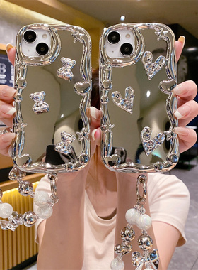 立体波浪电镀适用苹果16PRO小熊手机壳iPhone13/11爱心珠子手链TPU保护套