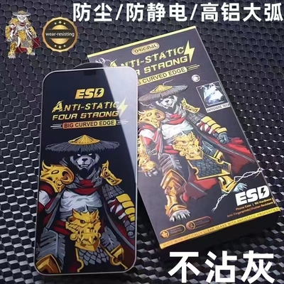 高清/防尘网OPPO钢化玻璃