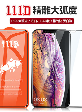 适用于vivoX60/Y73S精雕高清保护膜X30PRO/IQOO3 111D防爆手机膜