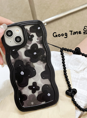 大波浪适用苹果16PRO黑色爱心蝴蝶手机壳iPhoneXR/13黑花手链全包软套