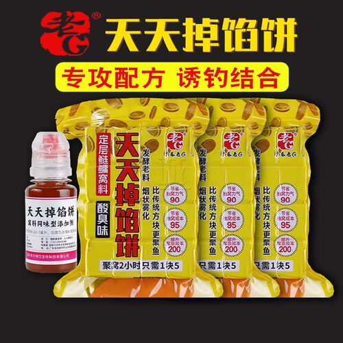 老G天天掉馅饼酸臭返底浮钓方块