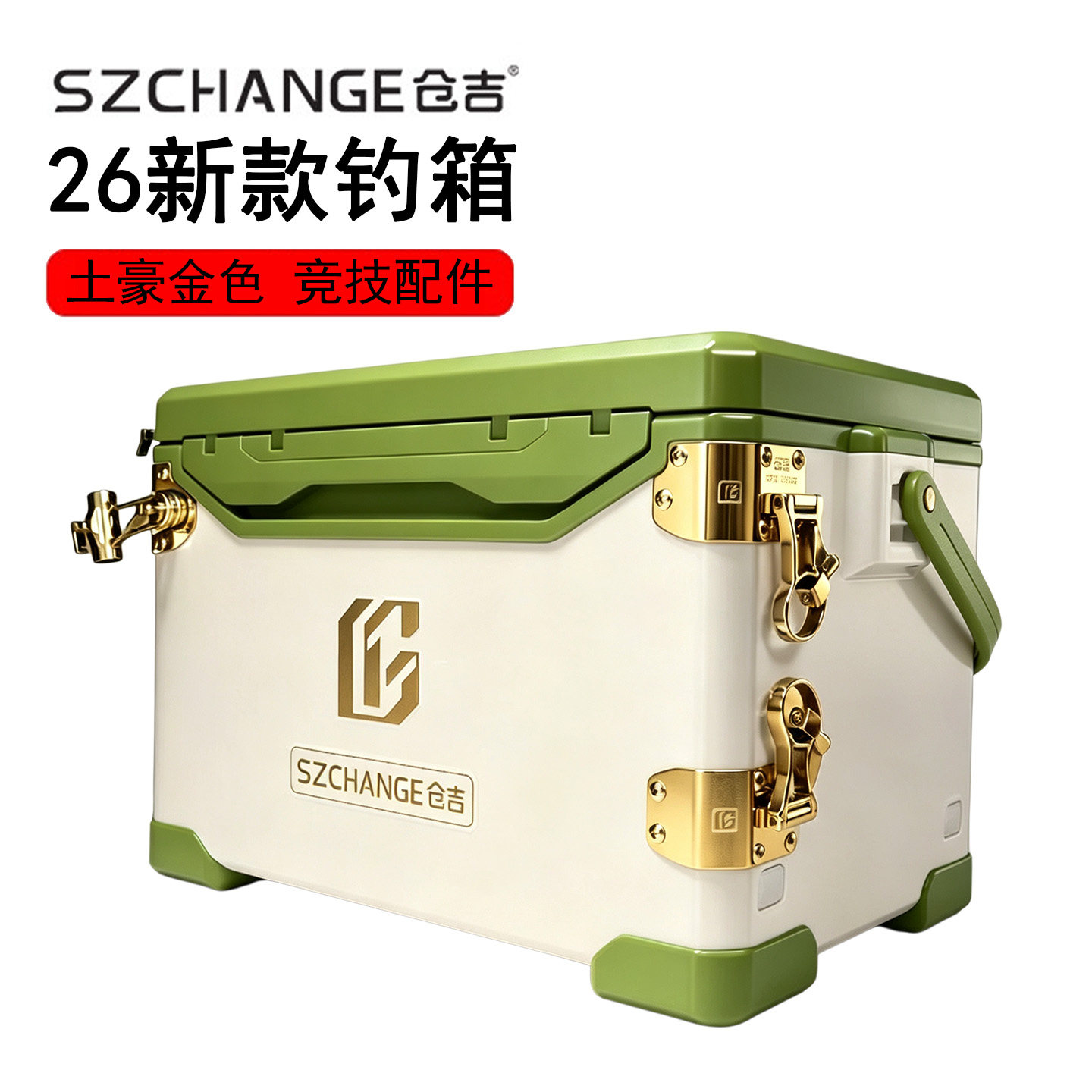 仓吉26新款轻便便携钓箱图片