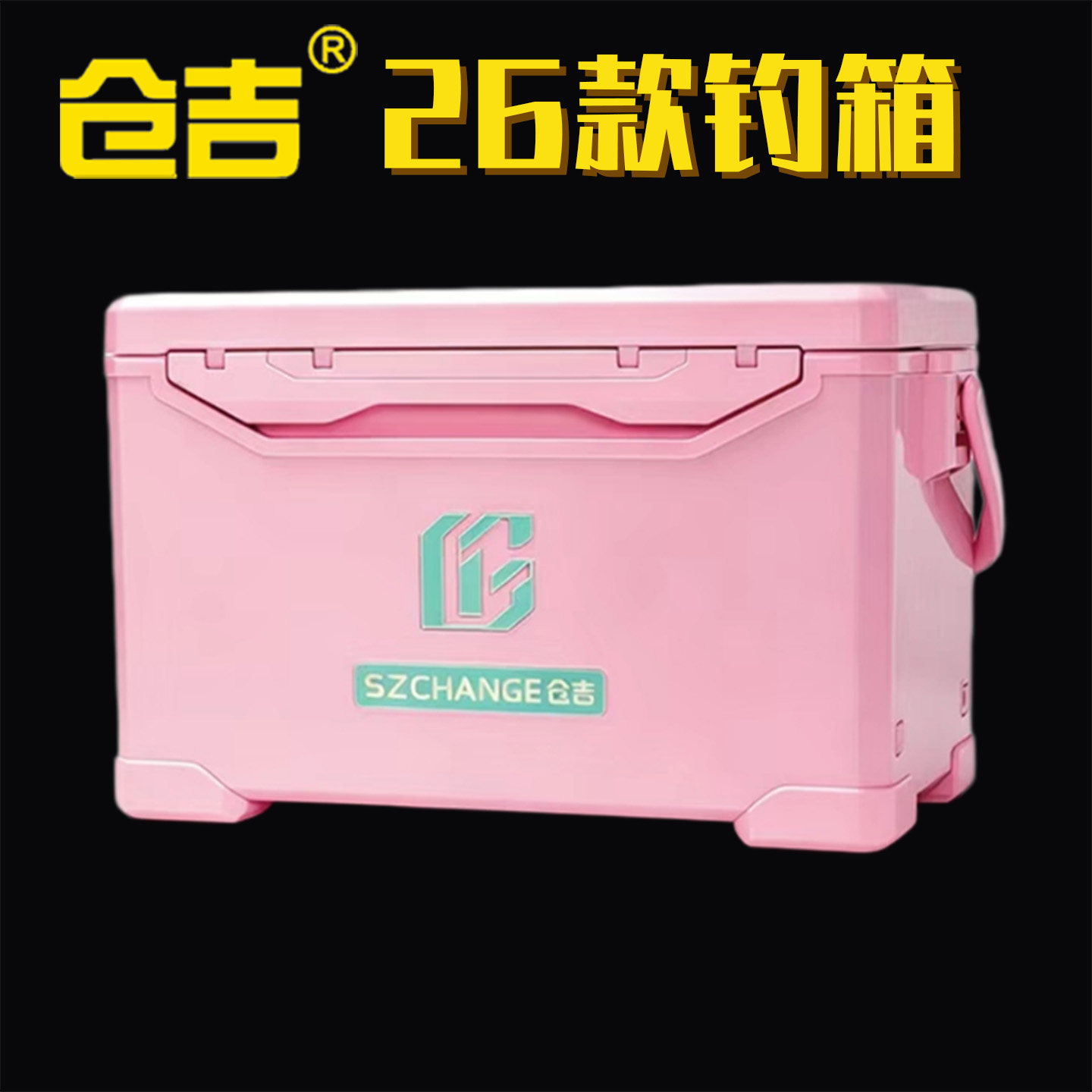 仓吉26年新款钓箱多功能钓鱼箱图片