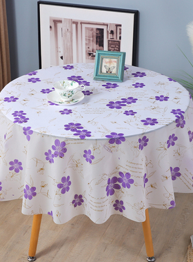 2025款紫色花朵单张叠一次性桌布结实餐桌布圆形台布聚会防水防油