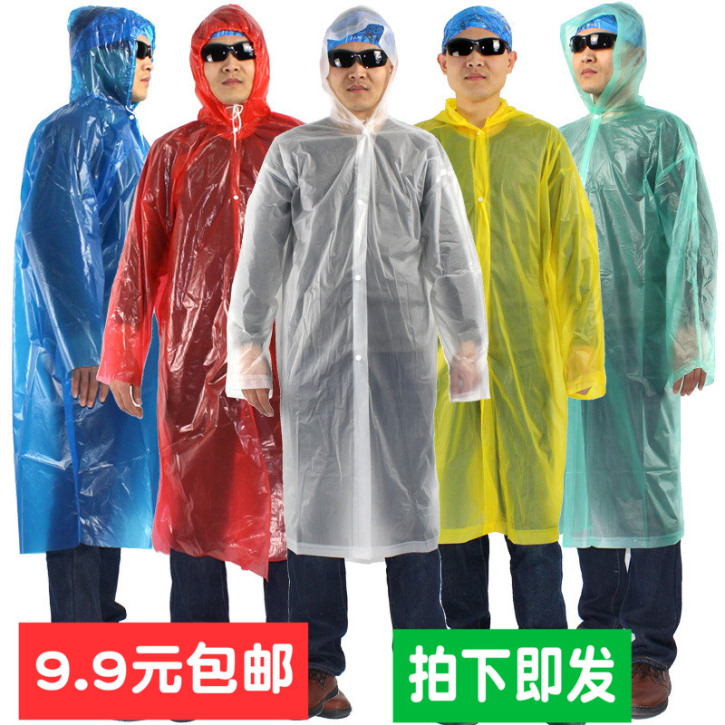 加厚一次性雨衣登山旅游徒步