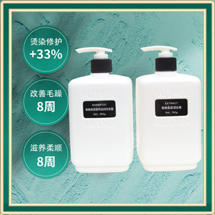 高爵香根柔柔水疗营养滋润去屑控油蓬松清爽洗发水滋润护发素800g