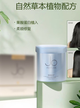 玥荭水灵珑金冠修护发膜受损发质营养保湿焗油倒膜护发素发膜发膜