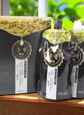 发爵士巴西焗油自然黑发霜染发焗油膏染发剂不沾头皮清水黑油