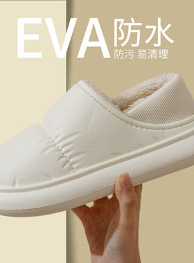 秋冬包跟防水防滑加绒厚底棉拖鞋