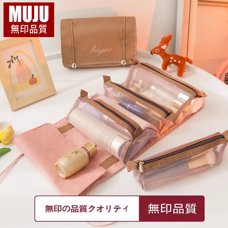 Япония MUJU MUJI дорожная косметичка "четыре в одном" женская портативная сумка для хранения средств по уходу за кожей большой емкости сумка для стирки Изображение 1