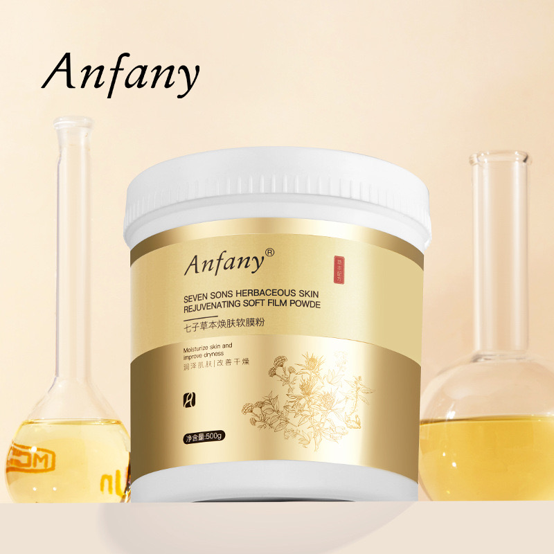 Anfany伊芳妮七子草本焕肤软膜500g
