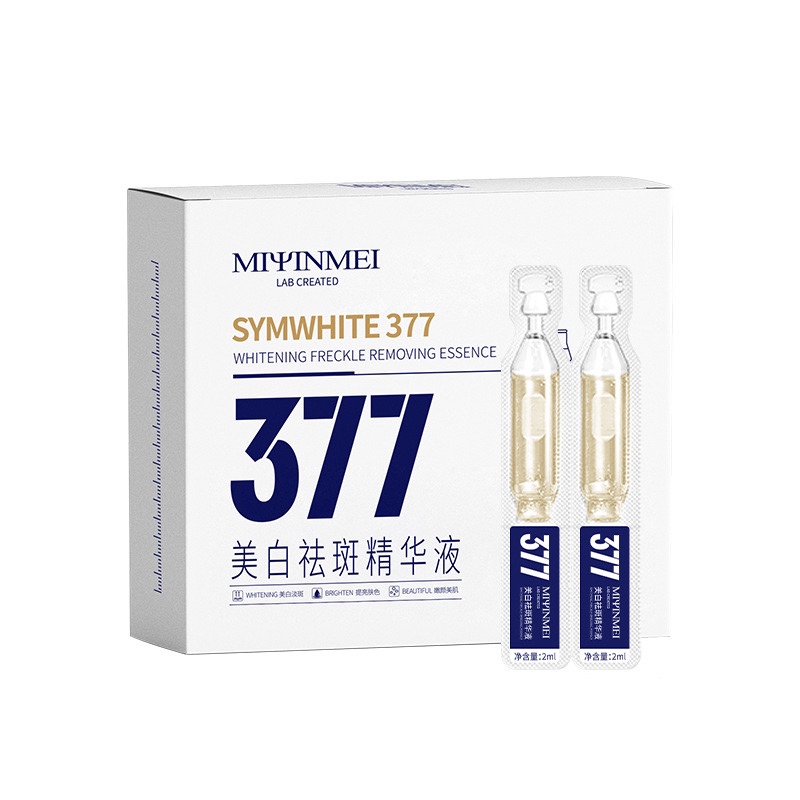 【发3盒】芈茵美377安瓶精华液美白2ml*10支
