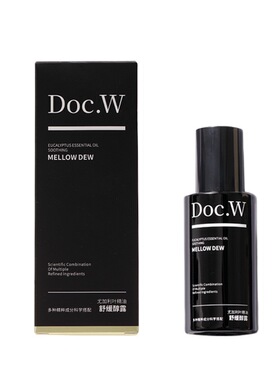 DOC.W尤加利叶精油舒缓醇露