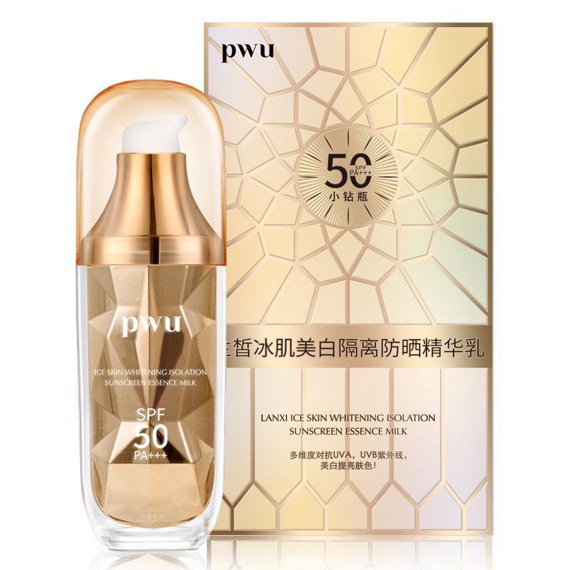 PWU兰皙冰肌美白隔离防晒精华乳30g防晒霜SPF50+三合一清爽不油腻