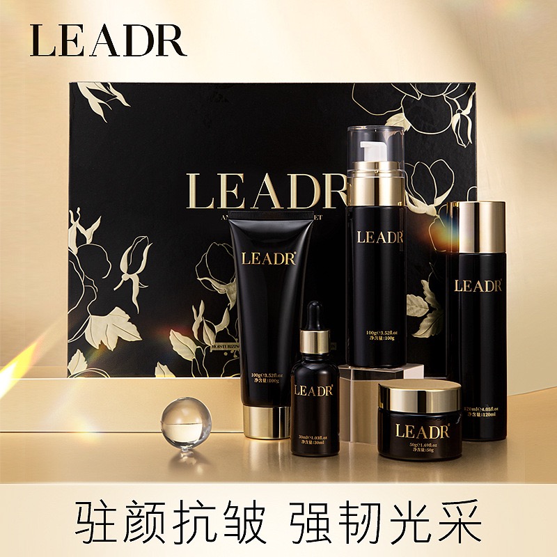 LEADR女神之美抗皱驻颜五件套护肤品套装保湿滋润紧致淡纹