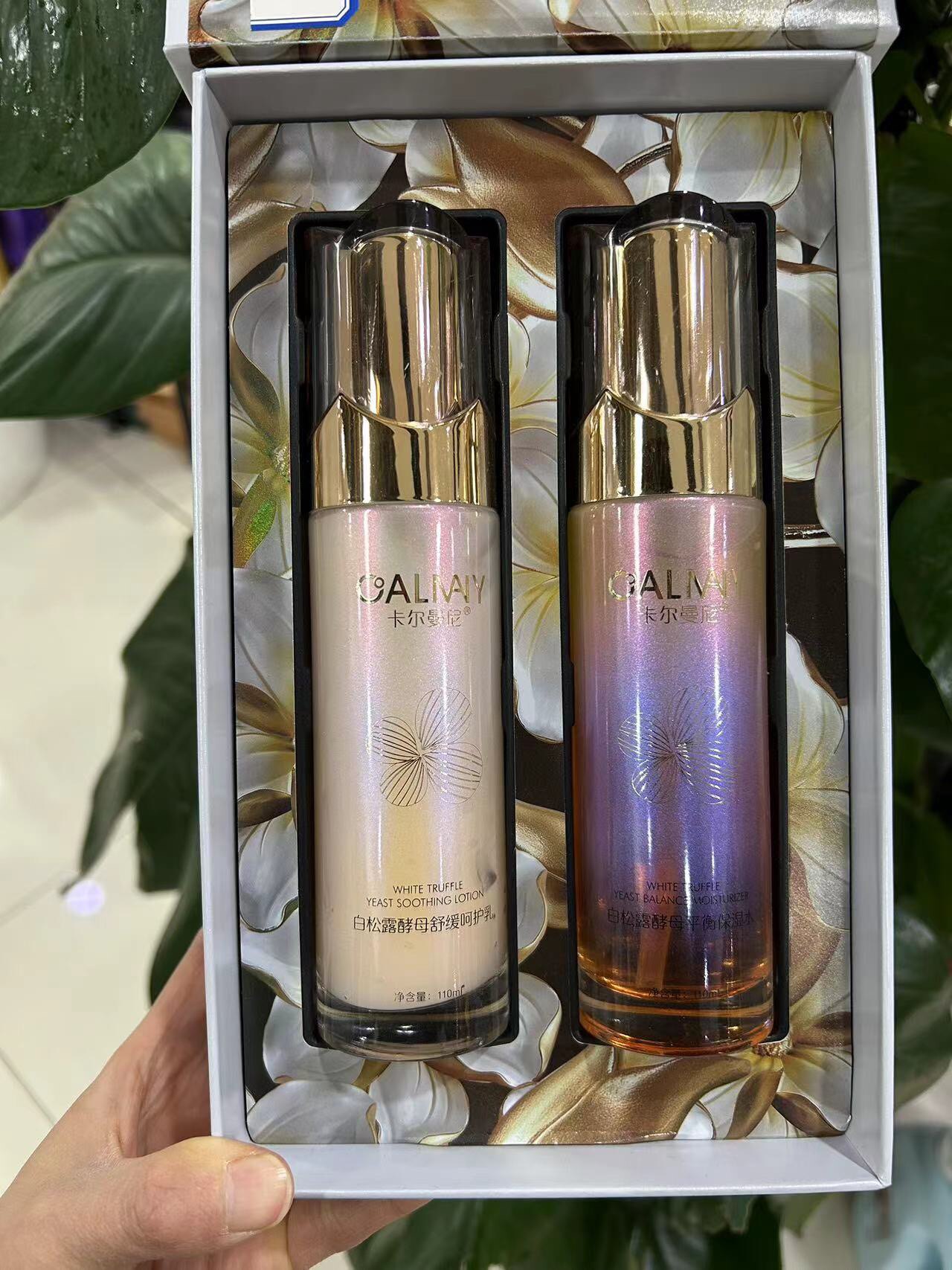 卡尔曼尼白松露酵母舒缓水乳二件套保湿补水护肤套盒