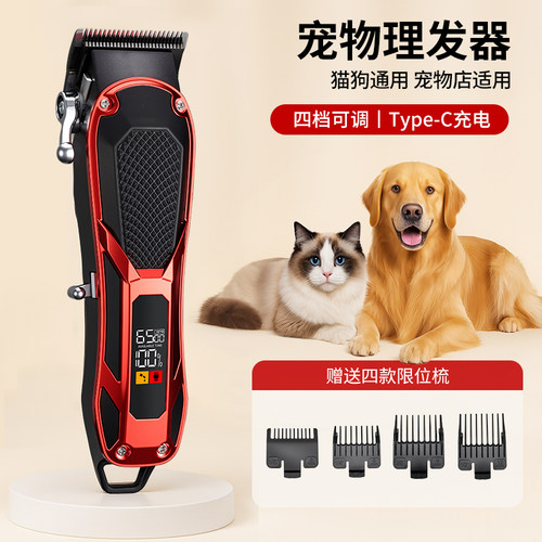 ANDIS四档可调电推剪理发器防飞溅灵活调节便携式剃发器