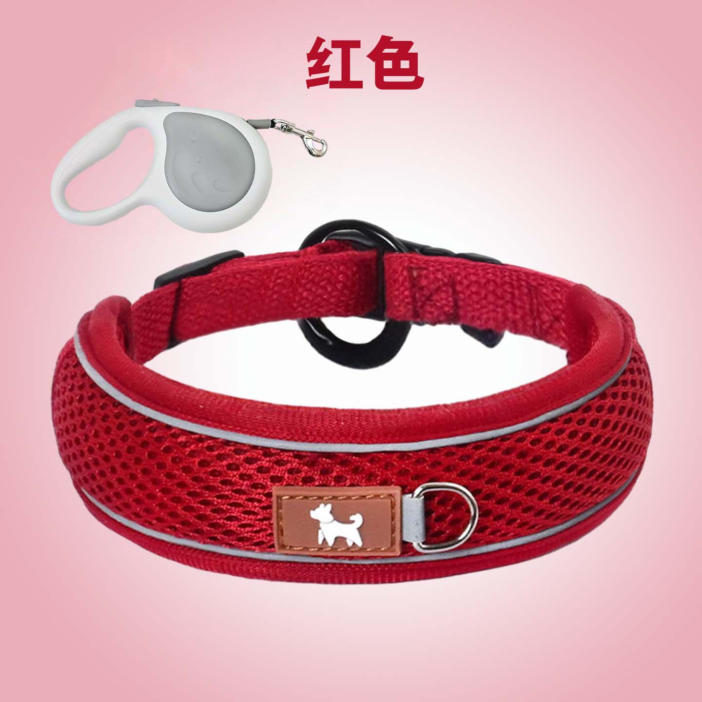 红色网状透气狗狗项圈带牵引绳