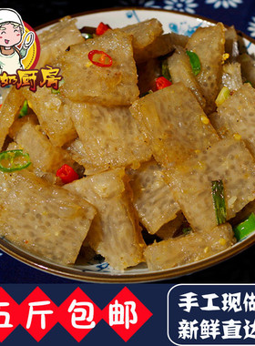 【安阳皮渣】手工焖子河南安阳特产红薯五香细粉渣烩菜粉闷子河北