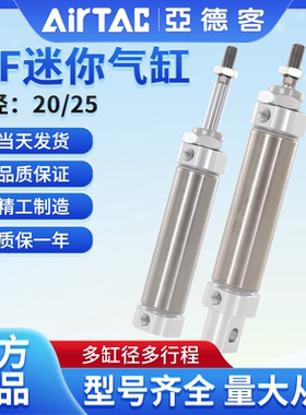 亚德客不锈钢迷你气缸MF20/25/32*10X30X40X50X75X80X100SCA-U-CM