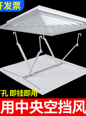 顶挂式四方形中央空调吸顶防直吹