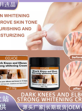 Joints Darkening & Brightening Cream Lightens Darkness, Mois