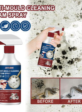 Foam Cleaning Mould Remover Spray Tile Walls Bathroom Silico