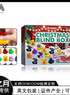 Christmas Rubber Duck Advent Calendar Toys Blind Box Grid Cr