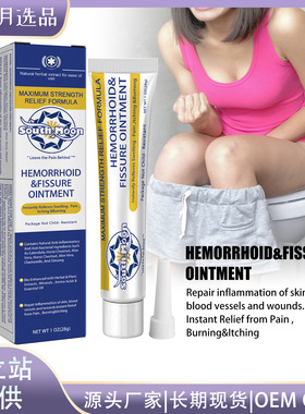 Haemorrhoid Cream Fleshball Internal and External Mixed Char