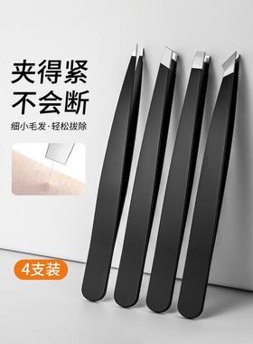 1/4/5Pcs Tweezers Eyebrow Tweezer Set Stainless Eye Lashes
