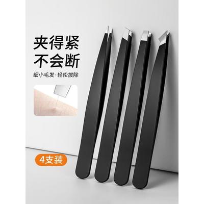 1/4/5Pcs Tweezers Eyebrow Tweezer Set Stainless Eye Lashes
