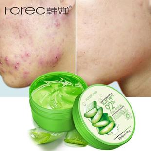 Natural aloe vera Smooth Gel Acne Face Cream自然芦荟胶嫩肤