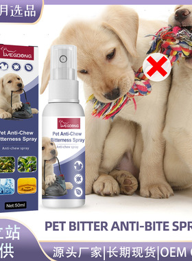Pet Bitter Anti-Chew Spray Banish Dog Scratching Sofa Chewin