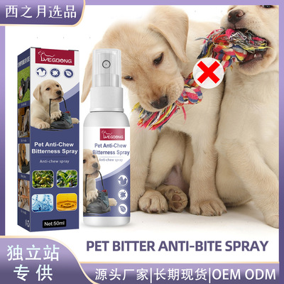 Pet Bitter Anti-Chew Spray Banish Dog Scratching Sofa Chewin