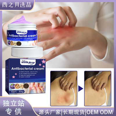 Zinfandel Skin Itch Relief Cream Itchy Skin Itch Relief Inse