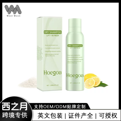 清爽干洗喷雾蓬松定型头发造型