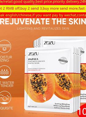 Papaya Facial Mask Wrinkle Acne Face Korea Moisturizing面膜