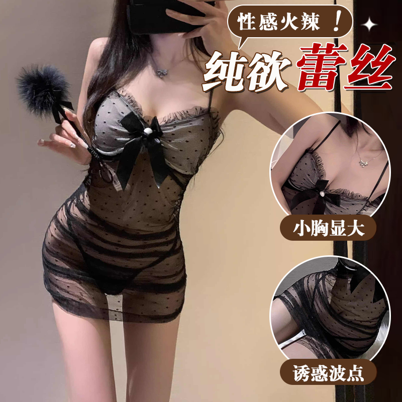 性感波点蝴蝶结吊带肚兜女小胸显大高级情调比趣套装奶免脱约会用