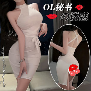 性感挂脖睡裙女收腰显瘦包臀裙OL秘书风纯欲高级感睡衣约会内衣qq