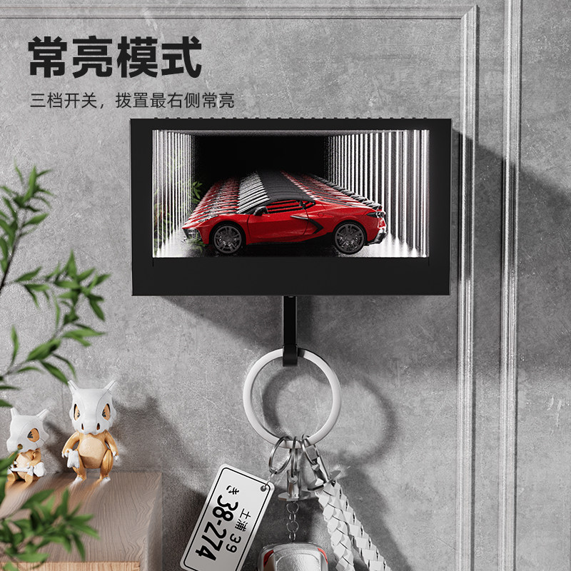 无限车库 Infinity LED Garage Key Holder 纵深镜面车库钥匙挂架