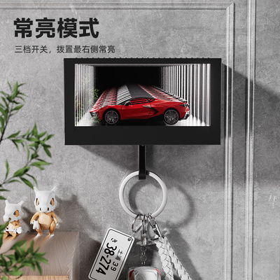 无限车库 Infinity LED Garage Key Holder 纵深镜面车库钥匙挂架