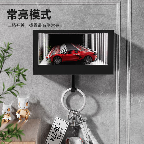 无限车库 Infinity LED Garage Key Holder 纵深镜面车库钥匙挂架