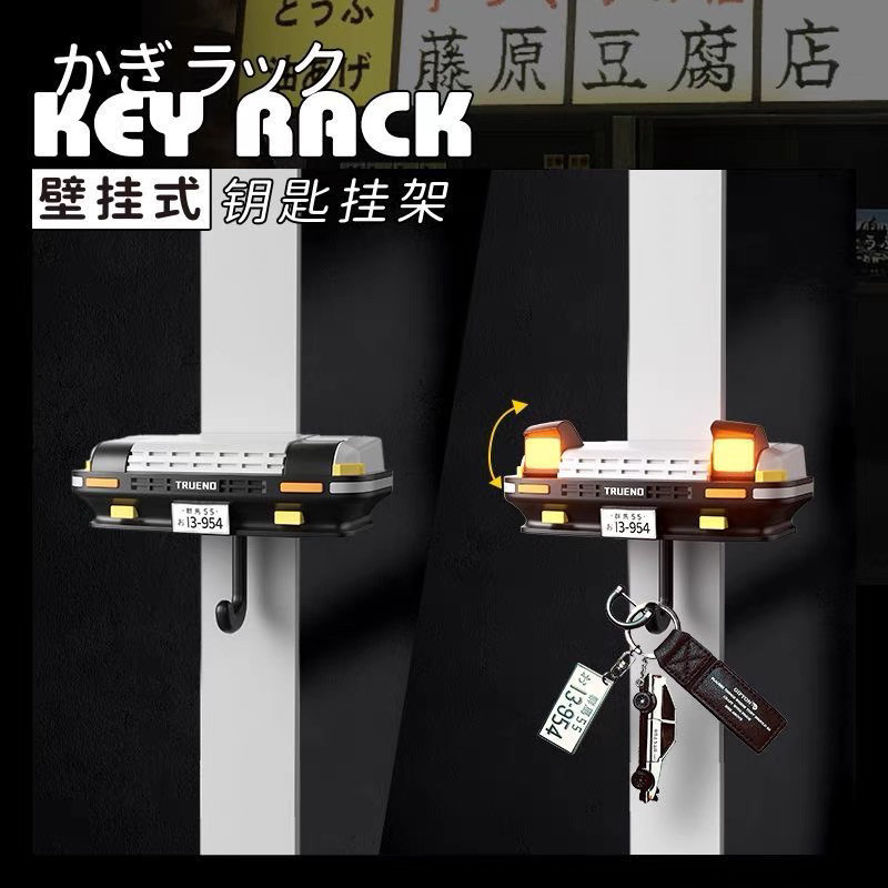 AE86汽车装饰钥匙置物架创意汽车开式车头灯钥扣车载挂钩头文字d