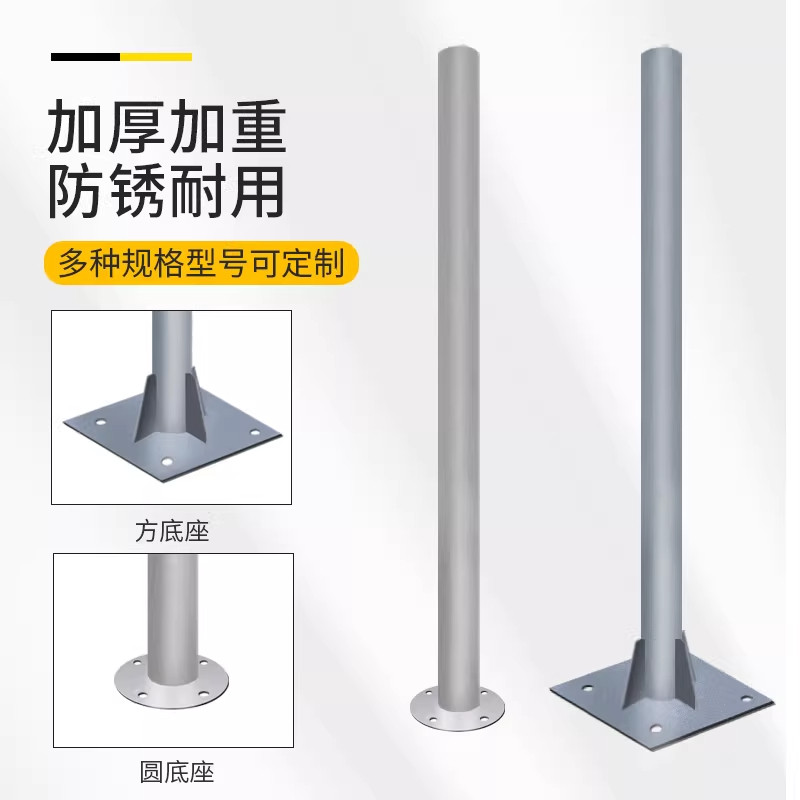 交通标志牌立杆镀锌钢管太阳能爆闪灯广角镜立柱镀锌管晾衣标志杆图片