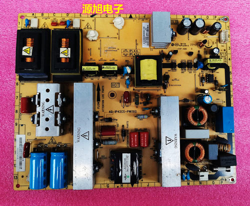 原装TCLL42E9FBDL42F19FBE液晶电视电源板40-IP42CS-PWJ1XG测好