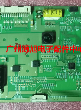 原装创维42E8CRS恒流板6917L-0084A 3PHCC20002B-H测试好发货