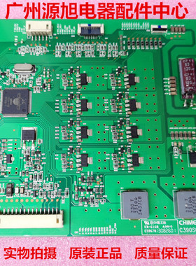 创维42E780U恒流板C390S01E01A KB-6160C 01A测试好发货