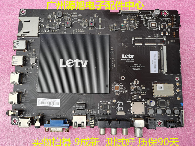 乐视L553C1主板MS6A928-MBD-C-H5100 203300002912屏LVU550CSDX