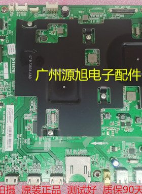 原装 TCL L55H9600A-CUD主板40-NT6703-MAA4HG屏LTA550FW01